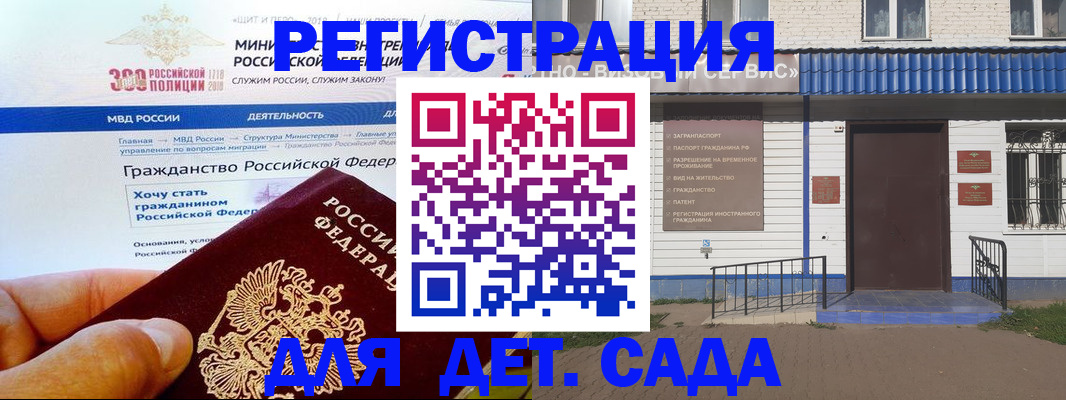 пропишу в квартире в Саратове