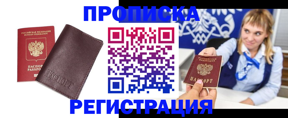 регистрация для дет. сада в Саратове